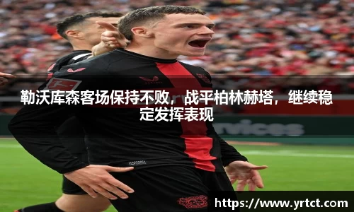 OE欧亿体育