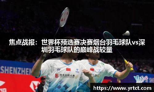 OE欧亿体育