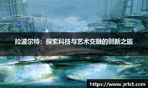 OETY欧亿·(中国)体育官方网站
