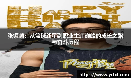 OE欧亿体育平台