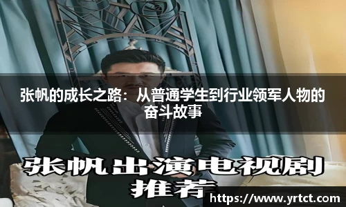 OE欧亿体育平台