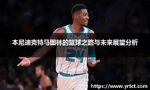 OE欧亿体育平台